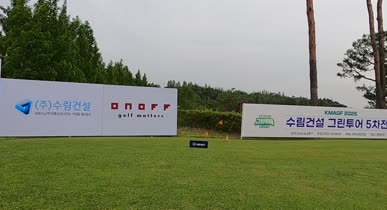 GH010206_(1조)_005.mp4 영상썸네일