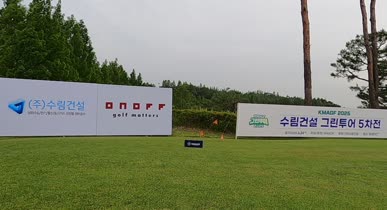 GH010206_(1조)_006.mp4 영상썸네일