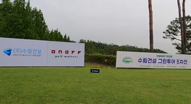 GH010206_(1조)_009.mp4 영상썸네일