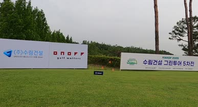 GH010206_(1조)_012.mp4 영상썸네일