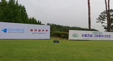 GH010206_(1조)_014.mp4 영상썸네일