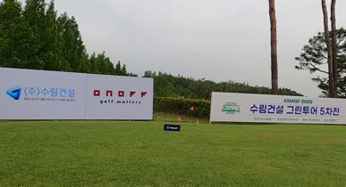 GH010206_(1조)_028.mp4 영상썸네일