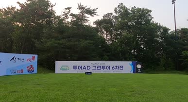 GH020207_(3조)_002.mp4 영상썸네일
