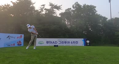 GH030207_(3조)_006.mp4 영상썸네일