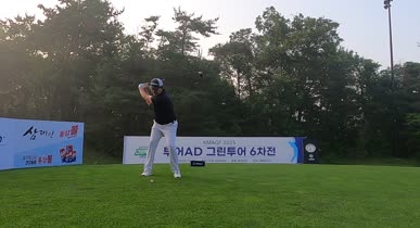 GH050207_(6조)_021.mp4 영상썸네일