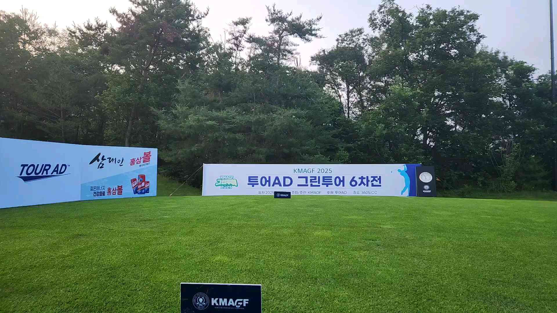 20250708_055400_8S_2th_2_2.mp4 영상썸네일