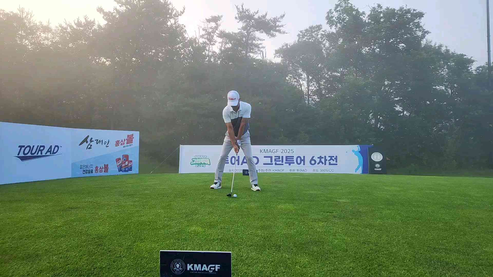 20250708_055900_8S_3th_3_3.mp4 영상썸네일