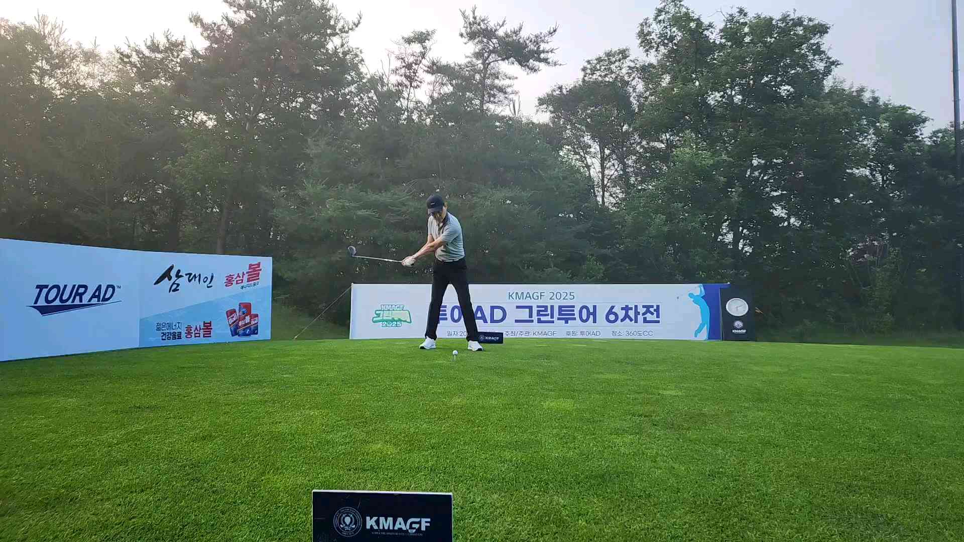 20250708_060900_8S_3th_4_3.mp4 영상썸네일
