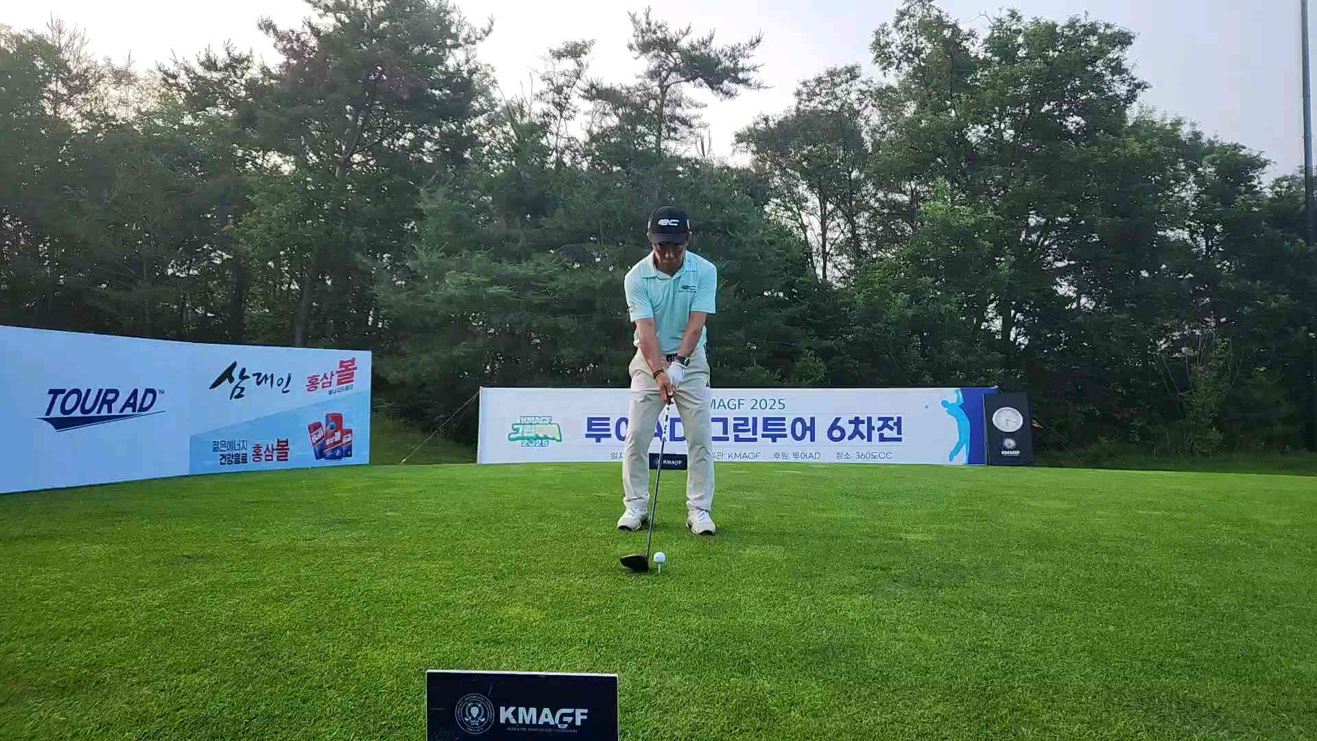 20250708_061400_8S_1th_5_1.mp4 영상썸네일