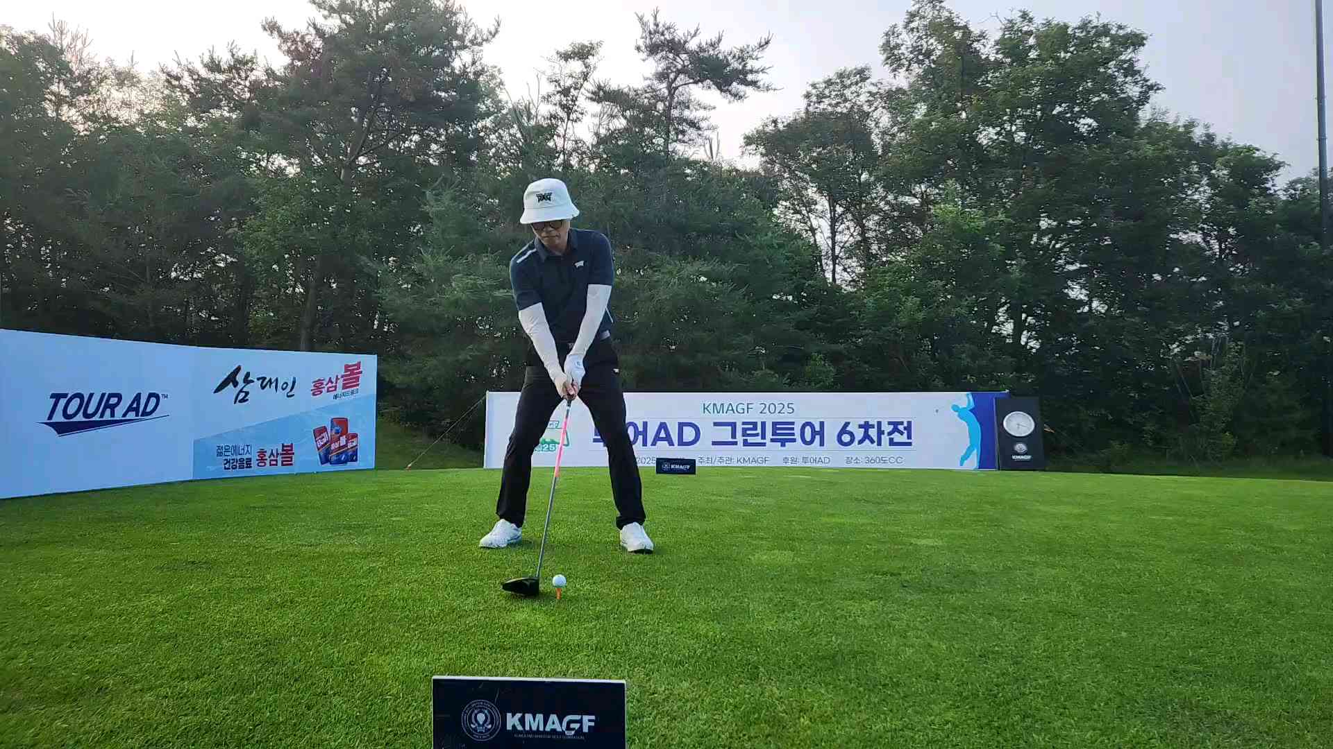 20250708_061400_8S_2th_5_2.mp4 영상썸네일