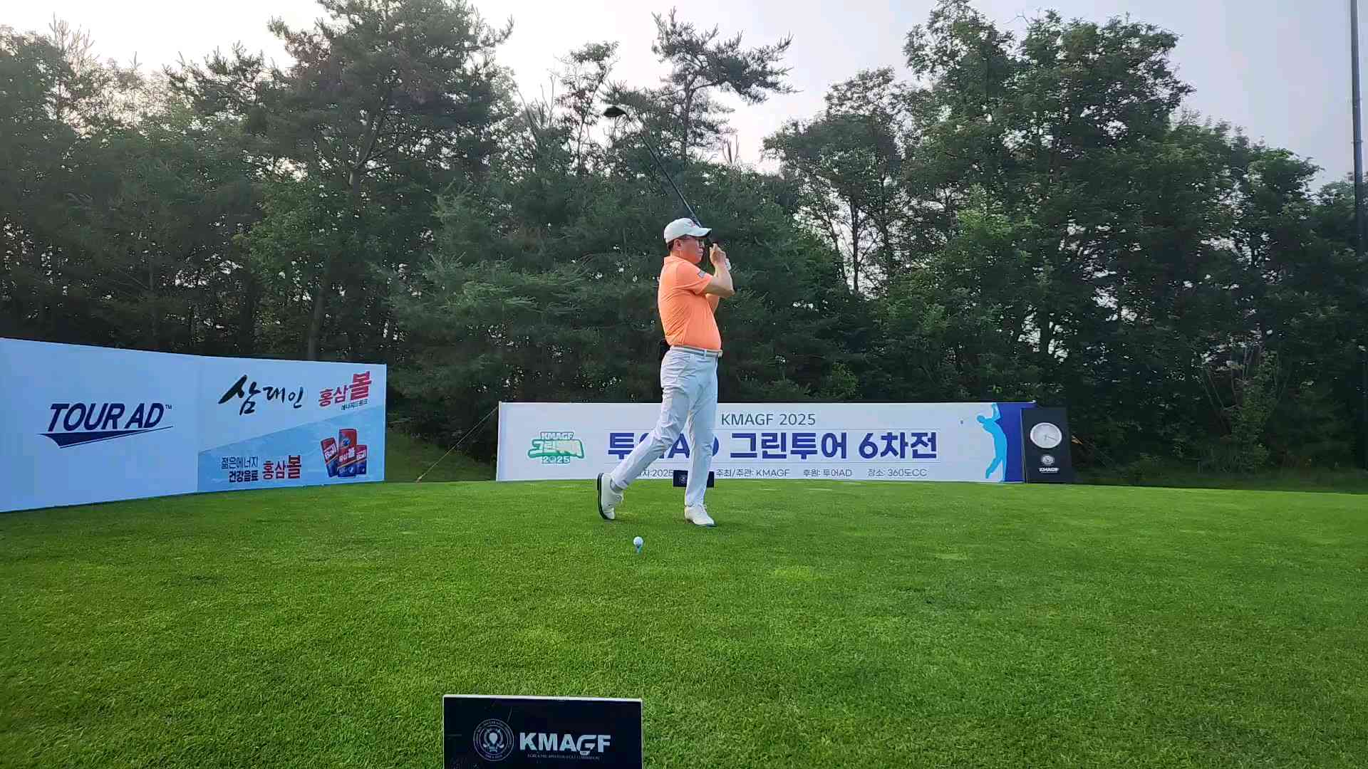 20250708_061400_8S_3th_5_3.mp4 영상썸네일