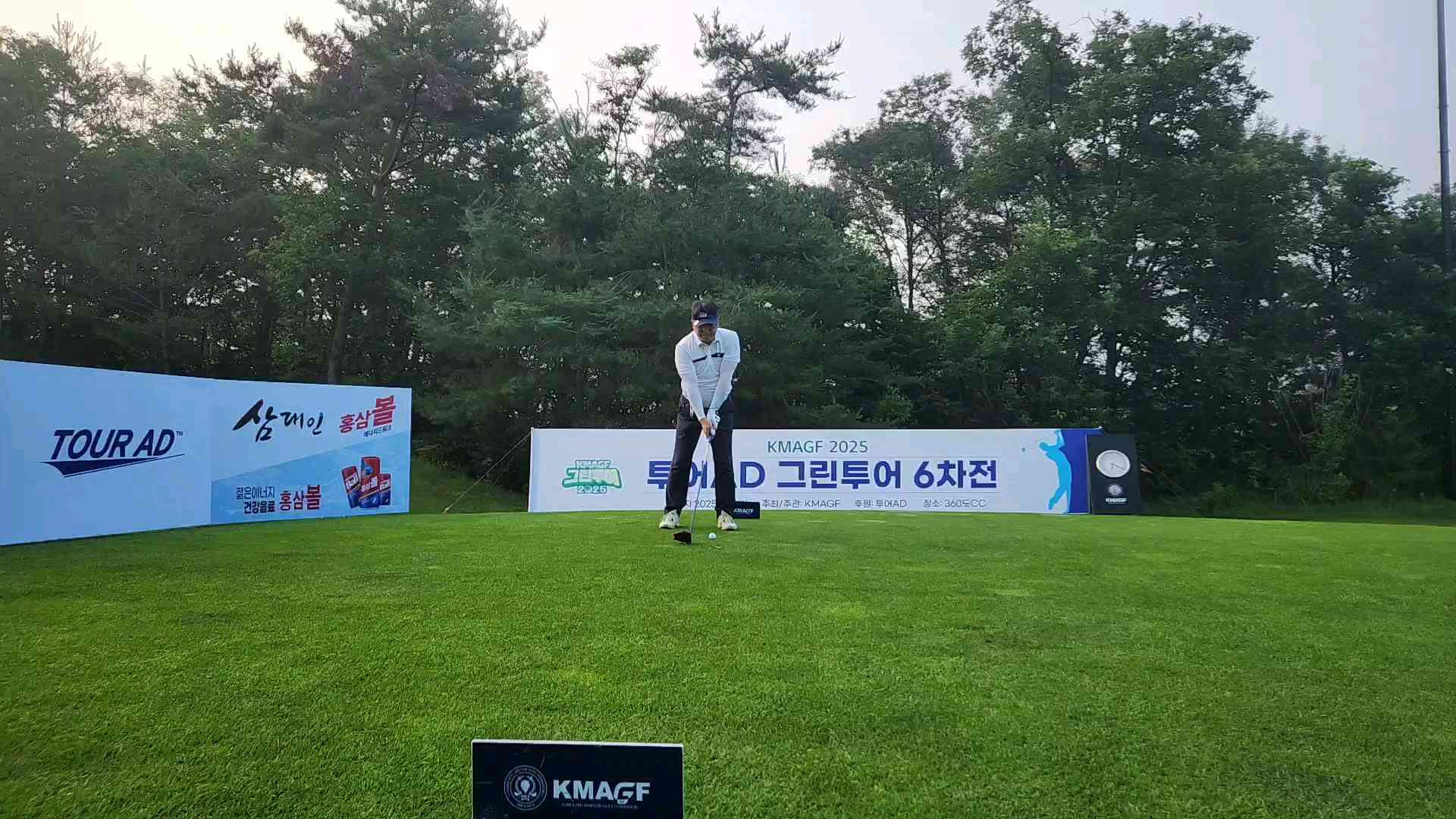 20250708_061900_8S_1th_5_4.mp4 영상썸네일