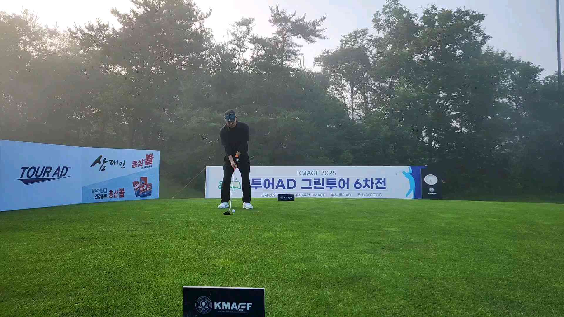 20250708_062900_8S_1th_7_2.mp4 영상썸네일