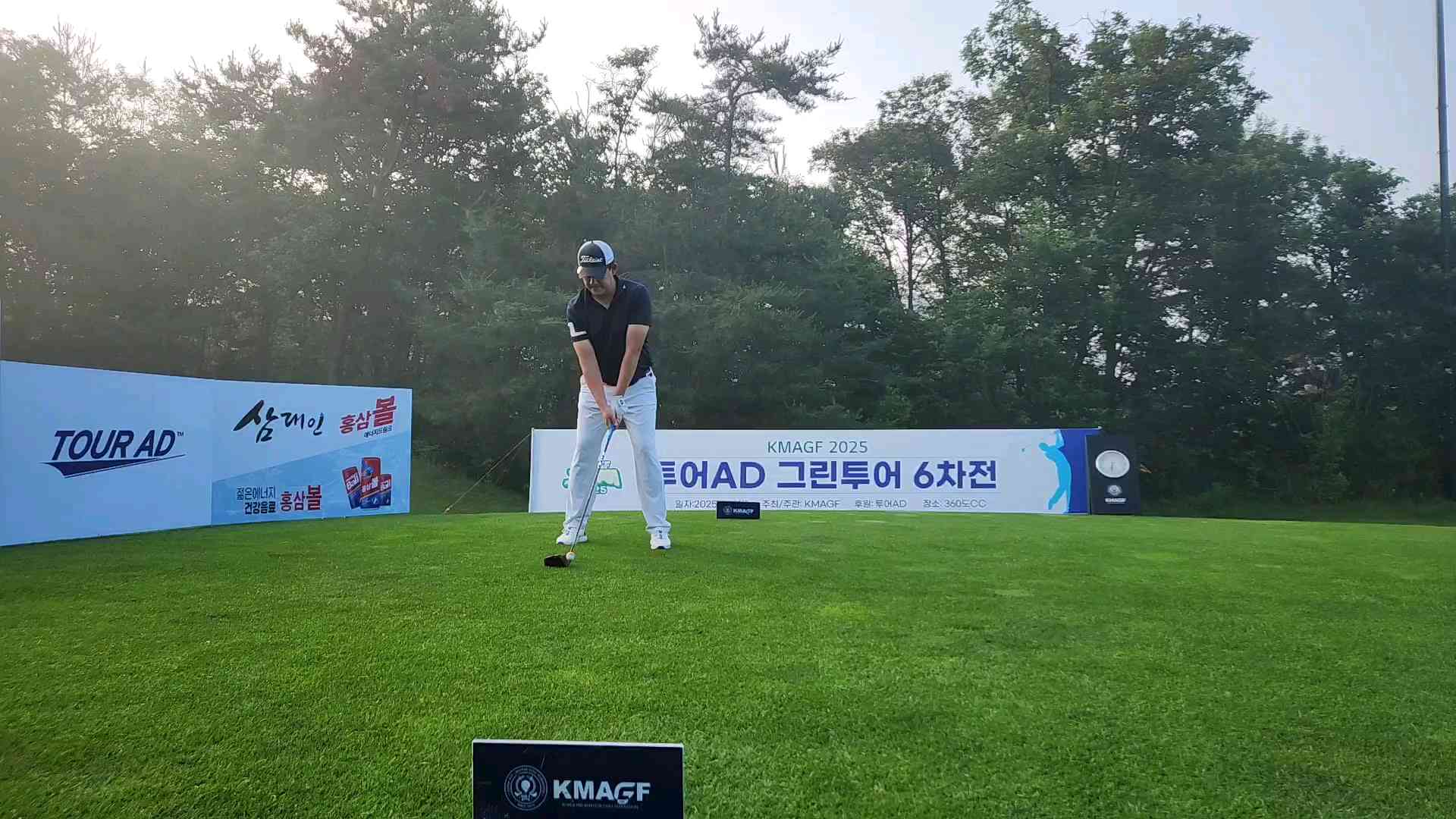 20250708_062900_8S_3th_7_4.mp4 영상썸네일
