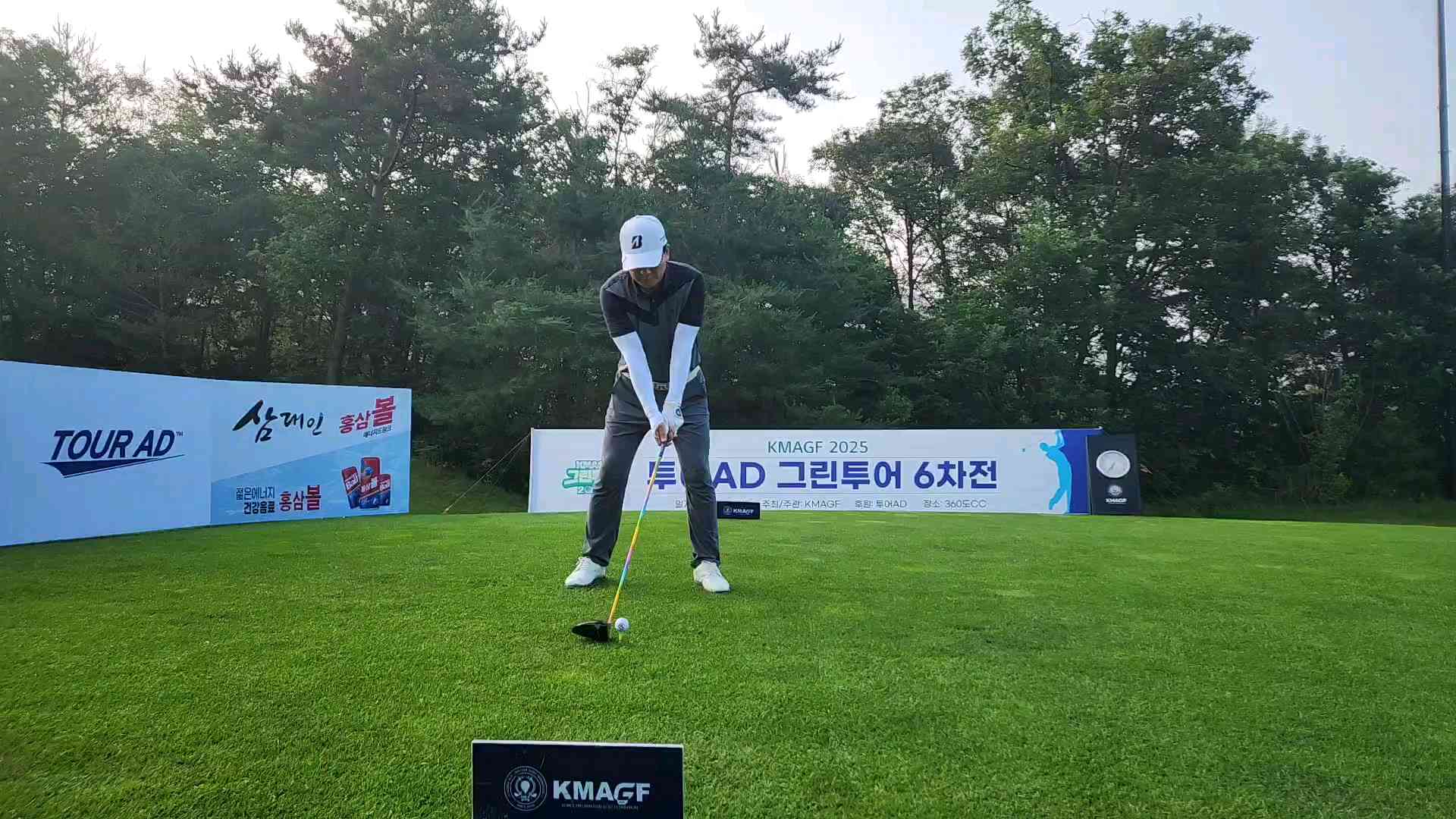 20250708_063400_8S_1th_8_1.mp4 영상썸네일