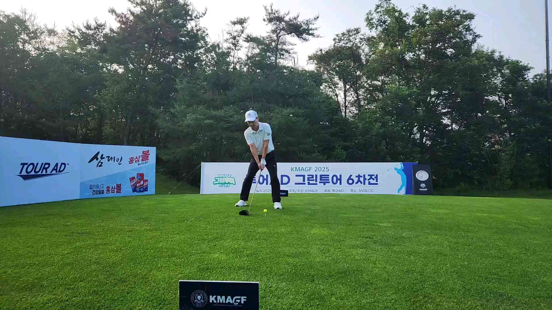 20250708_063400_8S_3th_8_3.mp4 영상썸네일