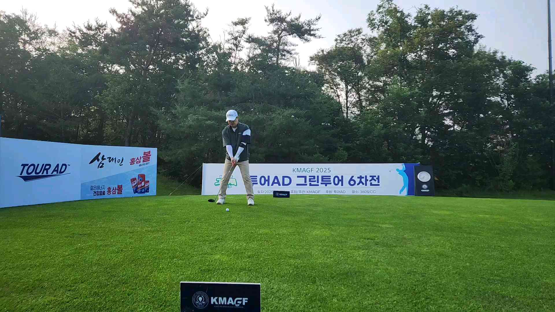 20250708_063400_8S_4th_8_4.mp4 영상썸네일