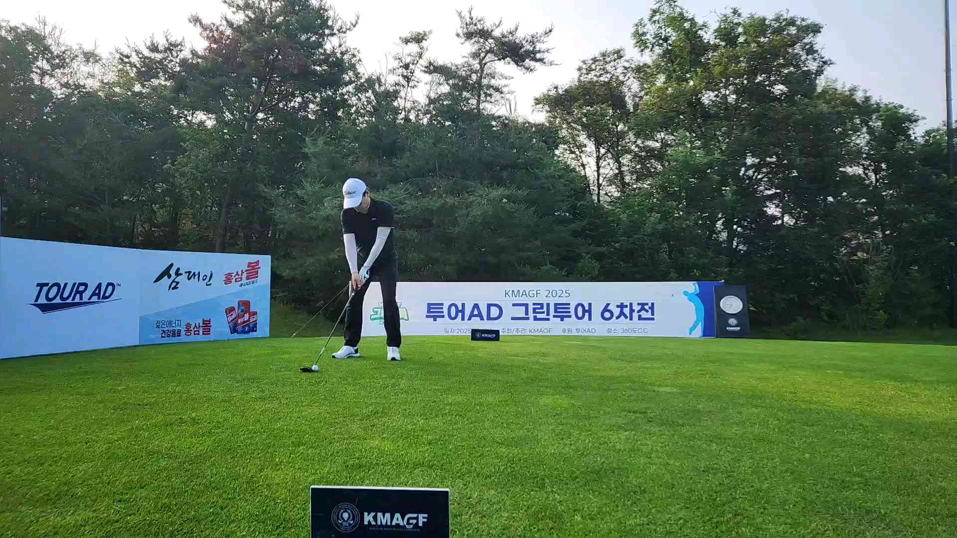 20250708_064400_8S_3th_9_3.mp4 영상썸네일