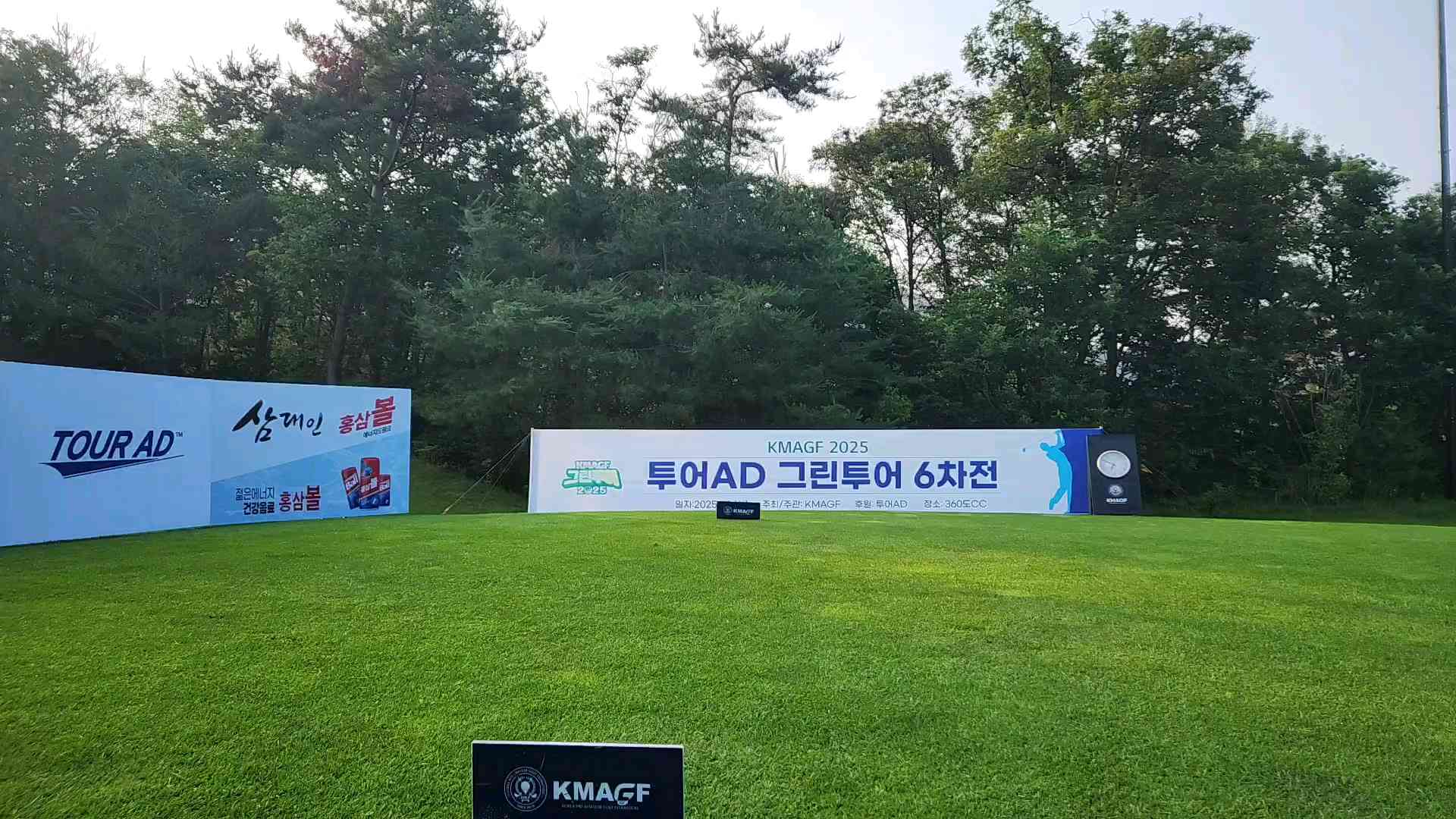 20250708_064900_8S_1th_9_6.mp4 영상썸네일