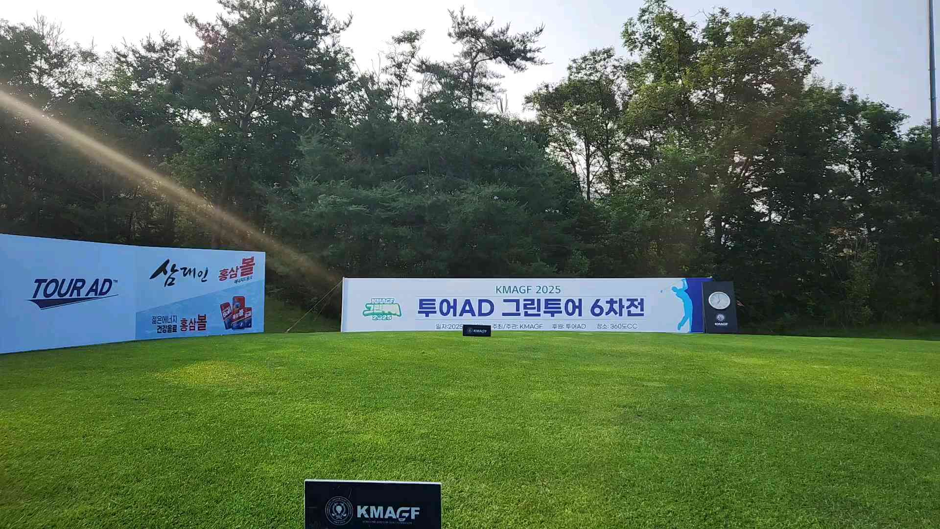 20250708_065400_8S_5th_10_5.mp4 영상썸네일