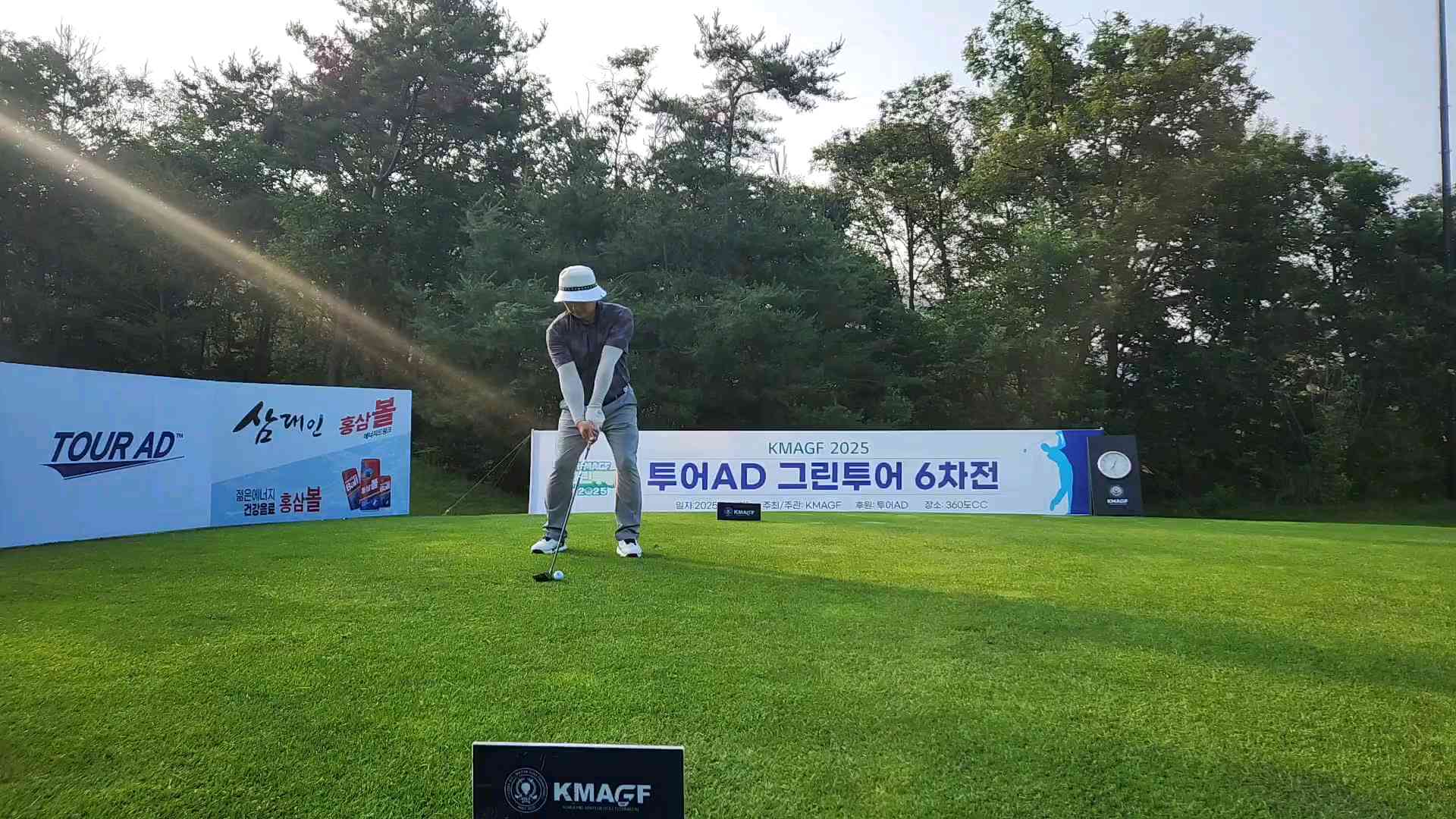 20250708_065900_8S_2th_11_2.mp4 영상썸네일