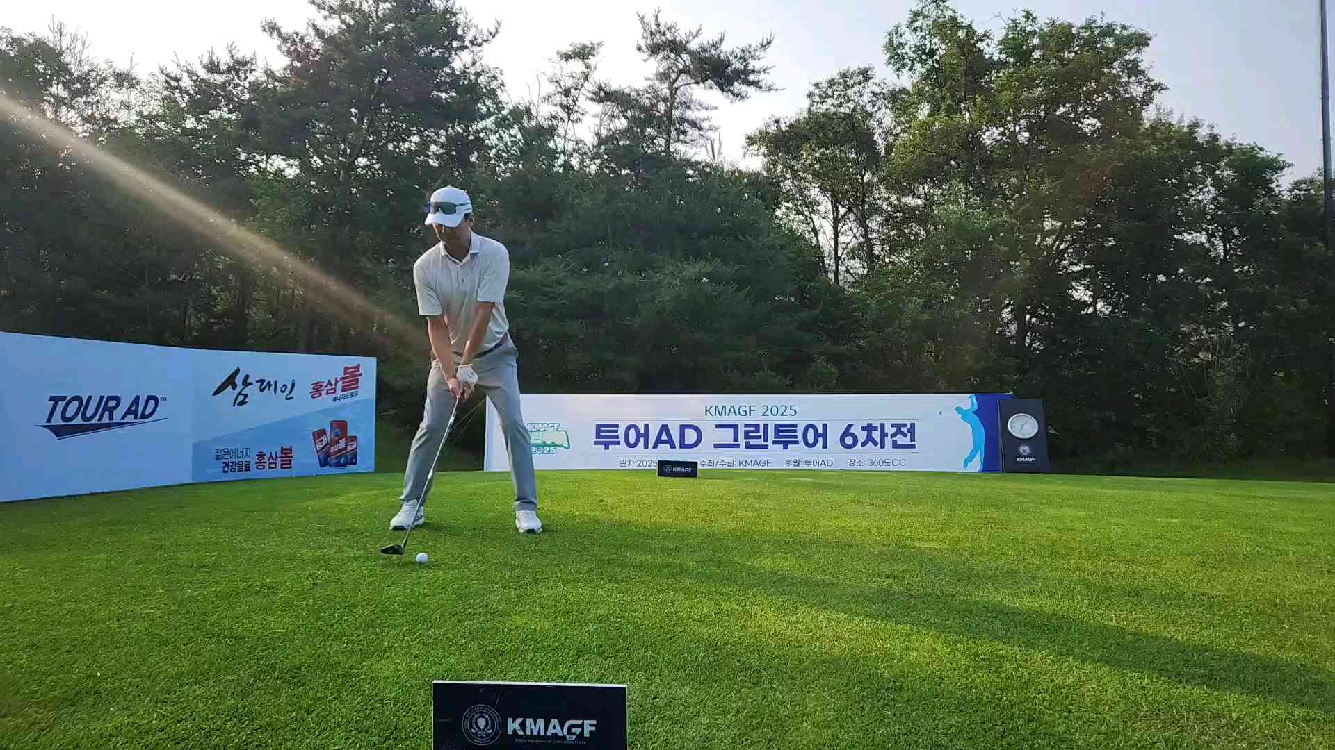 20250708_070400_8S_3th_11_5.mp4 영상썸네일