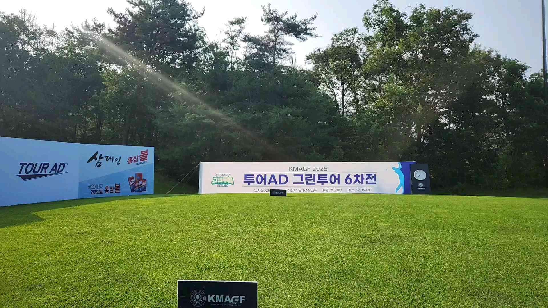 20250708_073400_8S_3th_14_5.mp4 영상썸네일