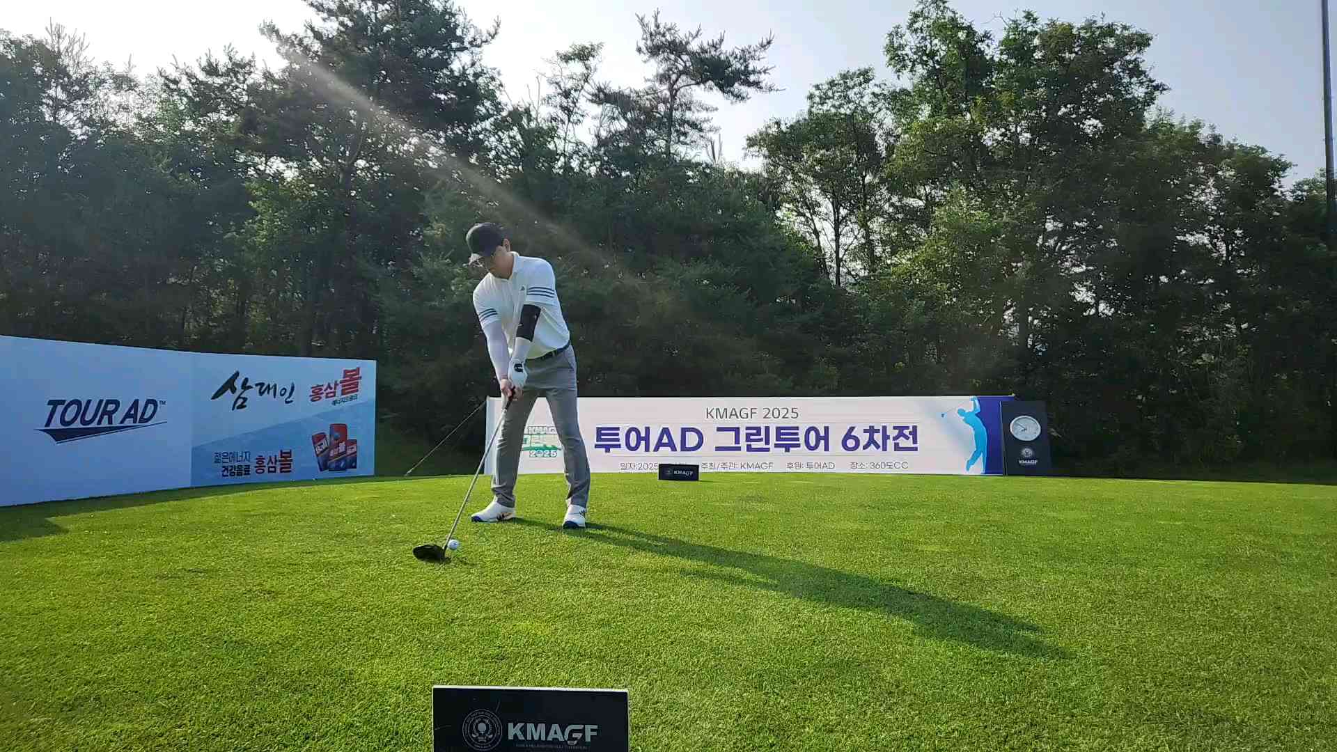 20250708_074900_8S_3th_16_3.mp4 영상썸네일